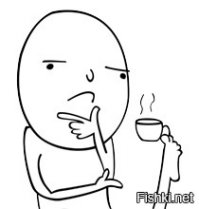 Только кофе)