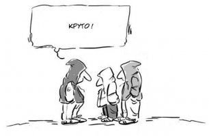 Когда комикс оживает: бумажный Assassin's Creed от талантливого аниматора из Сингапура