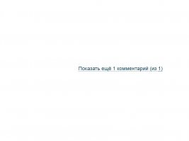 ААААААААААААААААА...