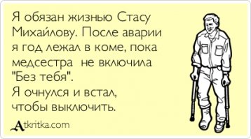  Возвращение с того света: истории людей, вышедших из комы