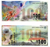 Новая монета Банка России