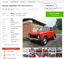 Не, ну так-то недорого еще!