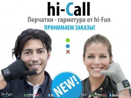  Бабка и перчатки-гарнитура. Ко врачу или в церковь