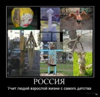  Неподражаемые картины русской жизни с ее национальными особенностями