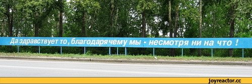 Новосибирск! :)