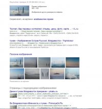 Ну гугле забанили или пользоваться не умеешь?