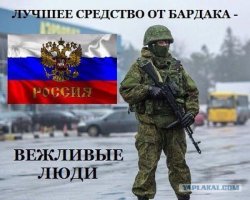 Смешные военные. Чудаковатая форма армий мира