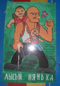 Если доживу до пенсии - пойду афиши рисовать.