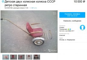 летний вариант!