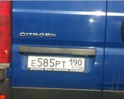 Студенту грозит 15 суток за нецензурную надпись на номере