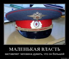Конфликт с полицейскими в Сергиевом Пасаде