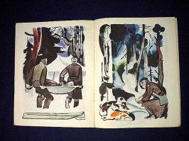 Спасительный мешок овсянки