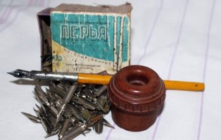 Я помню такое на почте.