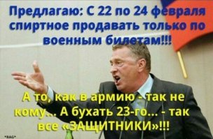 Вот подарки. И у меня вопрос: Если в армии не служил, всё равно подарок дарить надо?