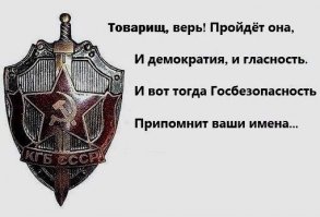  Что нельзя делать в России?