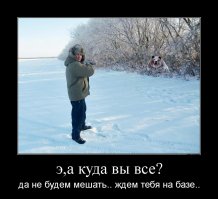  Охота на медведя