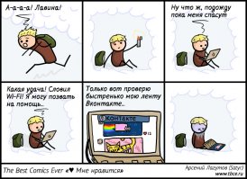 Что случается с аккаунтами в соцсетях, когда владелец умирает