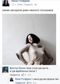 Если не ошибаюсь перевод фамилии этой мадам звучит как БОЖИЙ УРОД? Это как себя нужно ненавидеть???