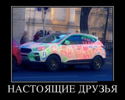  Свежая подборка автоприколов