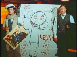 Вот эти ребята... (с)