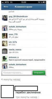  Смешные комментарии из социальных сетей