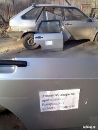 Кругом вандалы: с BMW украли бачок омывателя 