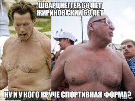 Большие парни рядом с другими большими парнями