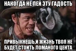  Любимые цитаты из советских фильмов