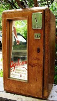 Лучшей не нашёл. Цена написана внизу зеркала.