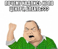  23 фотографии, которые заставят вас сказать "за что?"