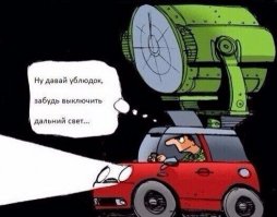  Свежая подборка автоприколов