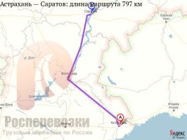 Ближе троллейбуса не было?