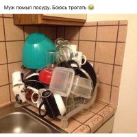 Кто кого: шутки любящих супругов