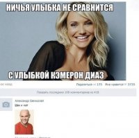 Причем и её и его интересуют в основном мужики