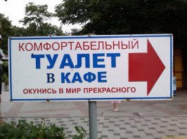 Направление.