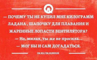 Речь о беременной, судя по жаренным лопастям?