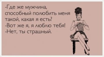  Женщины - это особый мир, однозначно заселившийся с другой планеты