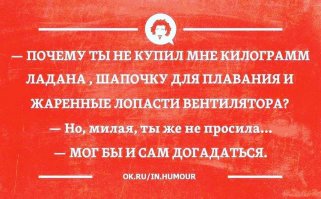 как жизненно
