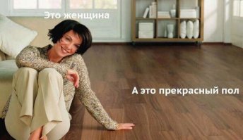  Женщины - это особый мир, однозначно заселившийся с другой планеты