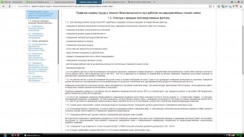  Если вы оставляете на ночь мобильный телефон возле кровати — обязательно прочтите эту статью!