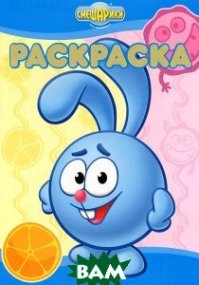 Вот что это