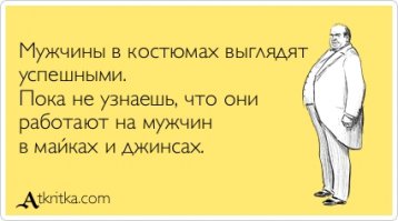  Искуственное счастье - наркомания 21-го века