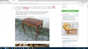 Тогда как ты прокомментируешь это?  Все один в один. Я на Пикабу подписан на этого автора, там его поделки, а ты скопировал все один в один, даже его комментарий к себе в комменты засунул. Если копипастишь - ставь знак ©, а то получается -  хочешь плюсиков срубить за чужой счет. Нехорошо