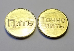 Новая монета Банка России