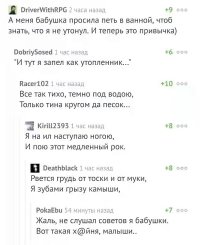  Смешные комментарии из социальных сетей