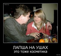  Косметика для ушей – новый безумный тренд среди любителей макияжа