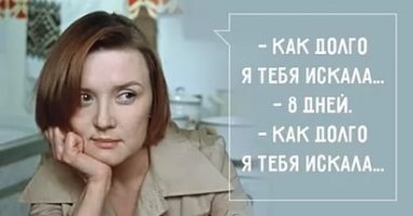 Москва не верила, а Голливуд оценил. Как снимали советский киношлягер