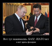 Какими телефонами пользуются президенты и другие политики