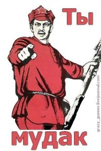 Самый юный Герой Советского Союза