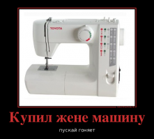 Хорошая машинка! У меня  тоже Toyota!  Ништяк гоняю!))))